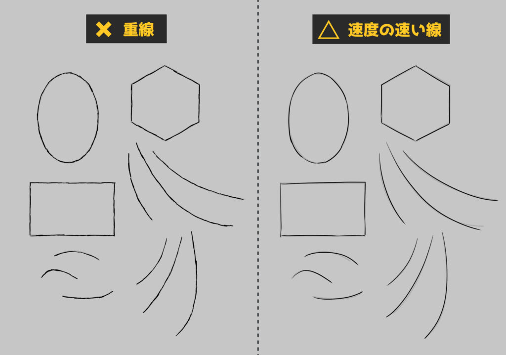 デジタル絵 線画の描き方 ダージのアトリ絵